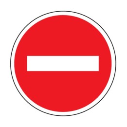 Panneau sens interdit à tout véhicule B1