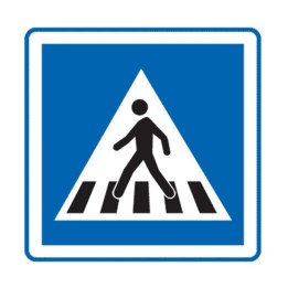 Panneau passage pour piétons C20a